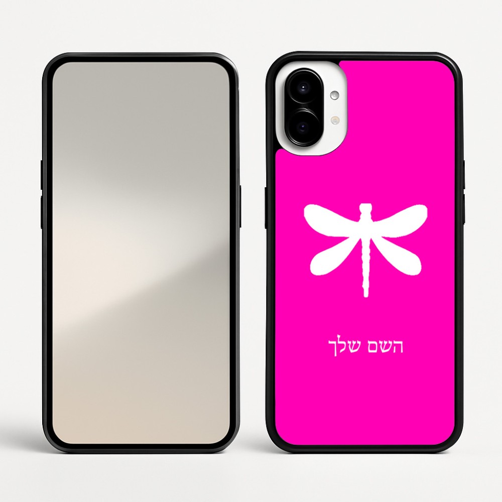 כיסוי בעיצוב אישי עם השם שלך לדגם - Nothing Phone (1) בעיצוב שפירית