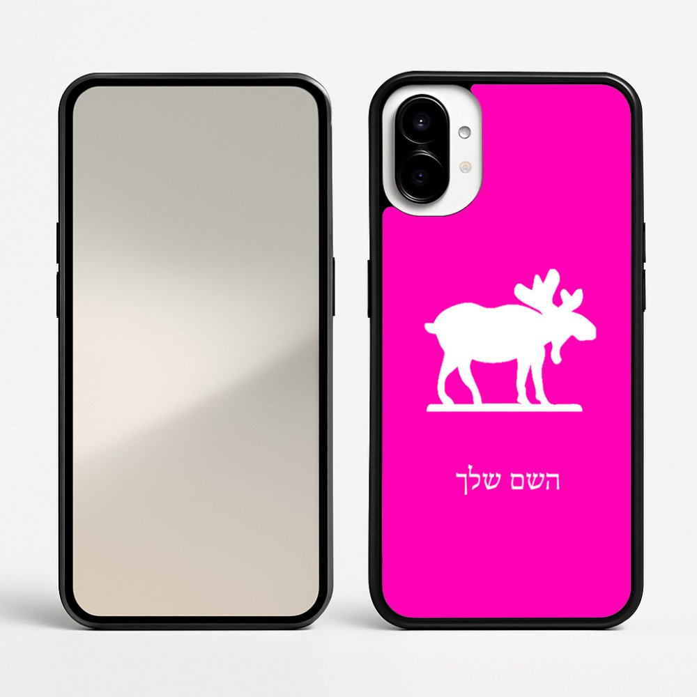 כיסוי בעיצוב אישי עם השם שלך לדגם - Nothing Phone (1) בעיצוב דישון