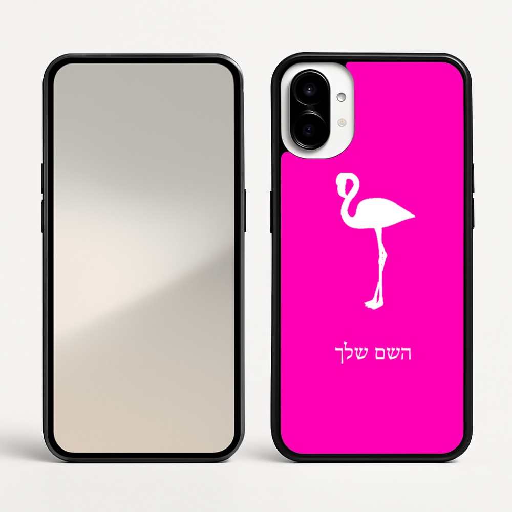 כיסוי בעיצוב אישי עם השם שלך לדגם - Nothing Phone (1) בעיצוב אנפה