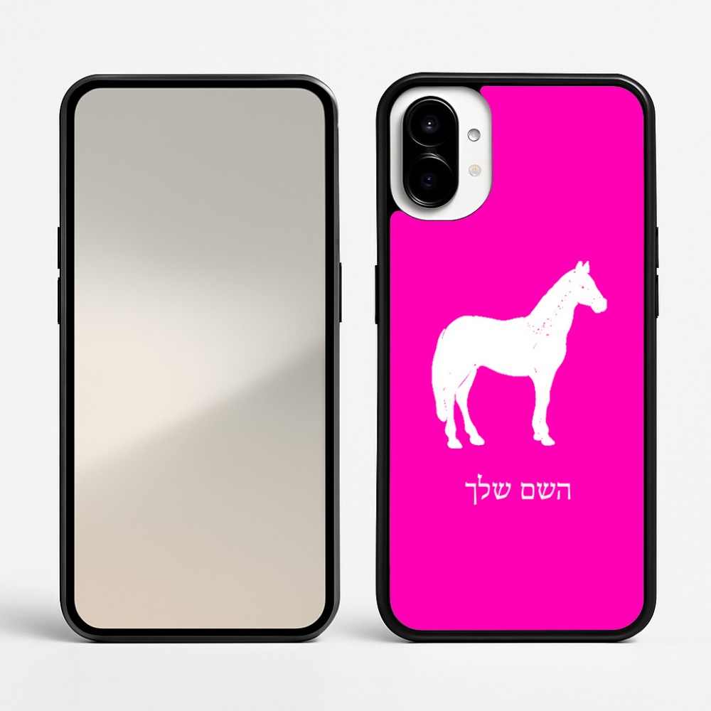 כיסוי בעיצוב אישי עם השם שלך לדגם - Nothing Phone (1) בעיצוב סוס