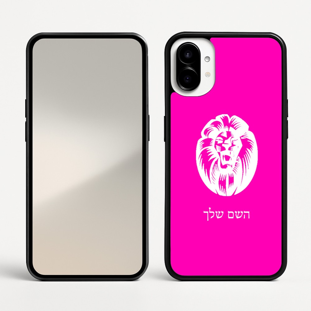 כיסוי בעיצוב אישי עם השם שלך לדגם - Nothing Phone (1) בעיצוב פני אריה