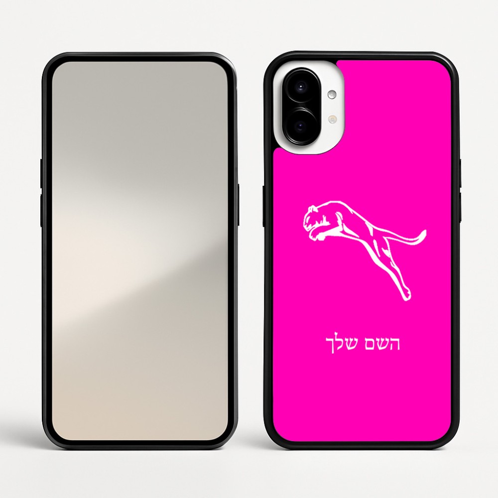 כיסוי בעיצוב אישי עם השם שלך לדגם - Nothing Phone (1) בעיצוב פומה