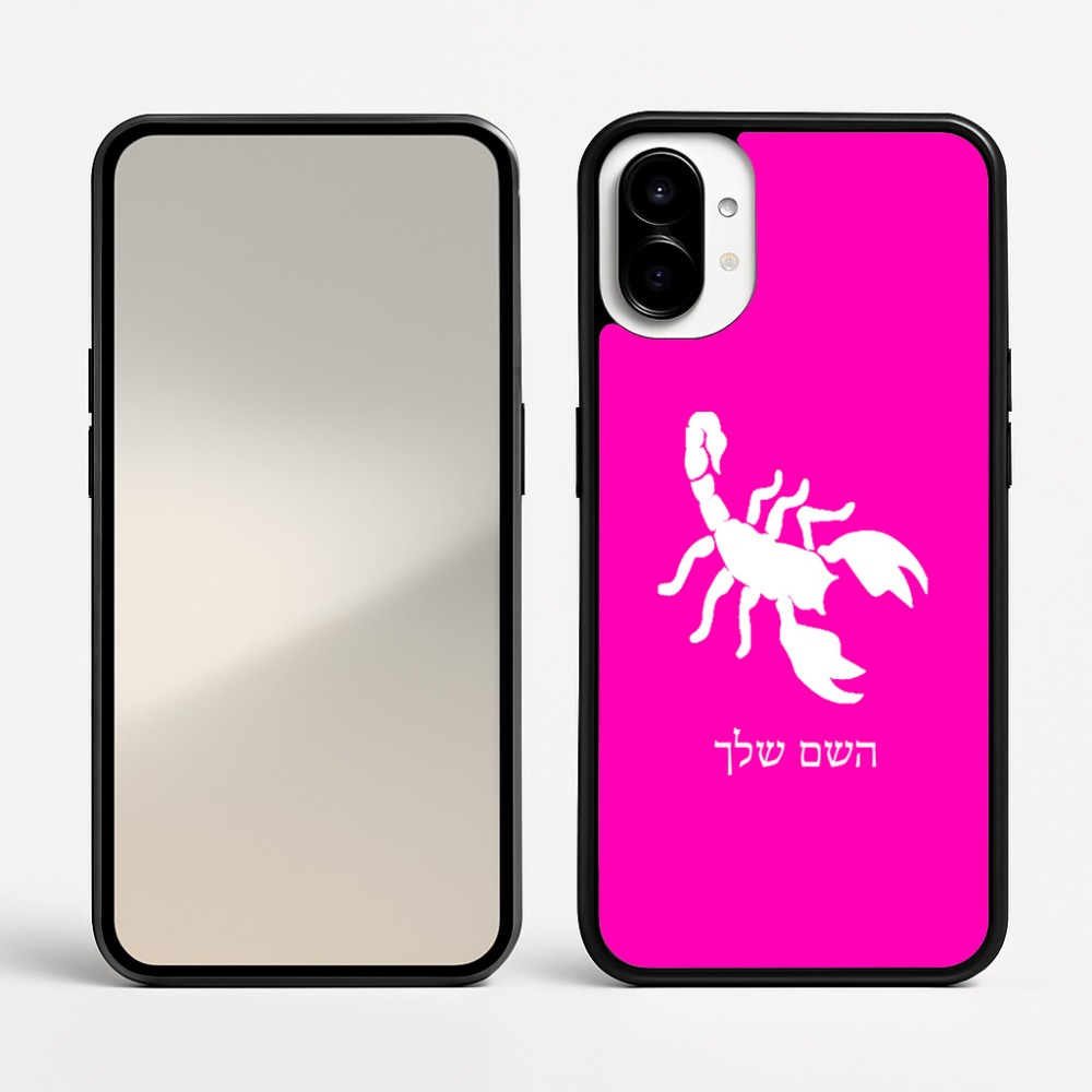 כיסוי בעיצוב אישי עם השם שלך לדגם - Nothing Phone (1) בעיצוב עקרב