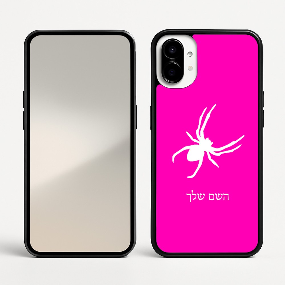 כיסוי בעיצוב אישי עם השם שלך לדגם - Nothing Phone (1) בעיצוב עכביש
