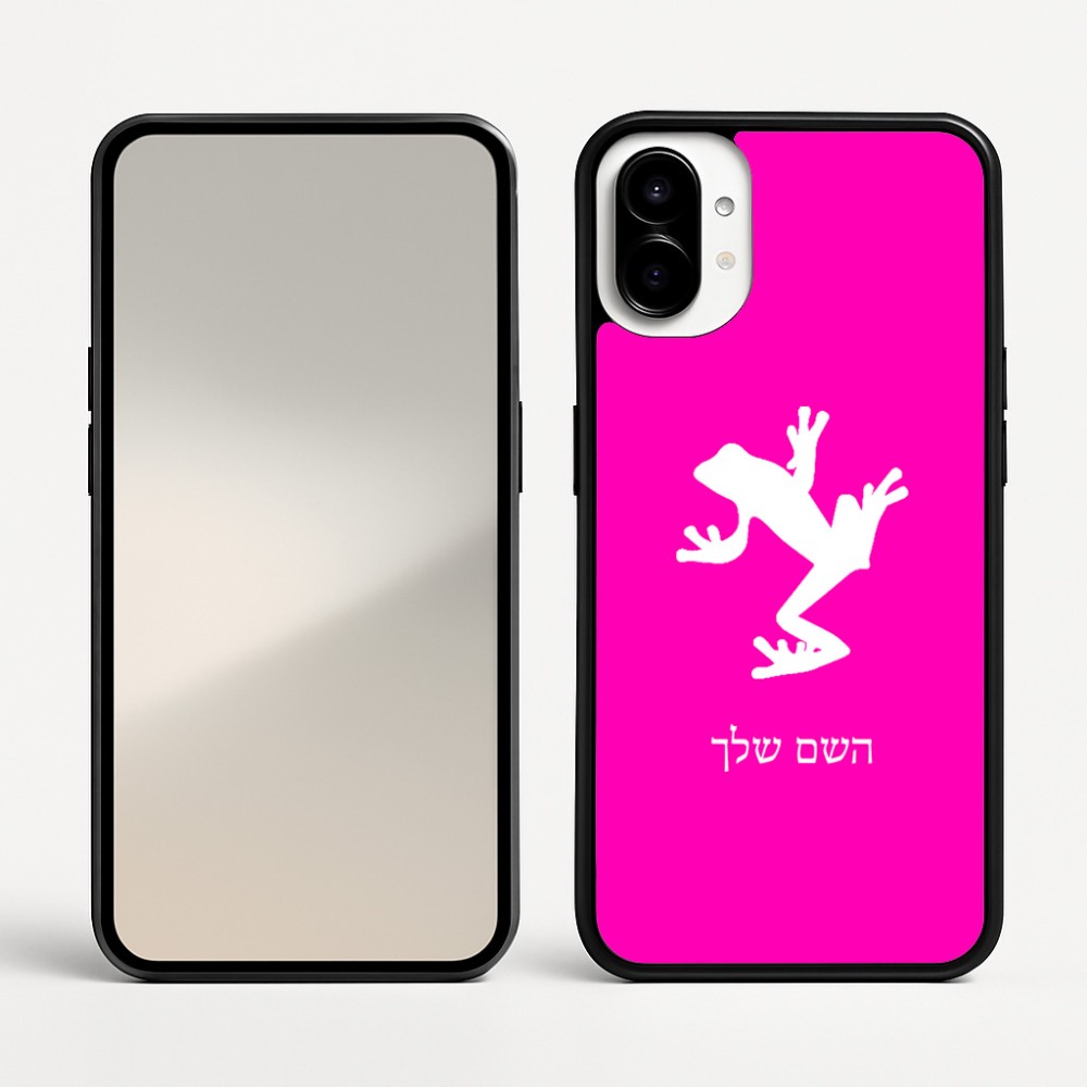 כיסוי בעיצוב אישי עם השם שלך לדגם - Nothing Phone (1) בעיצוב צפרדע טרופית