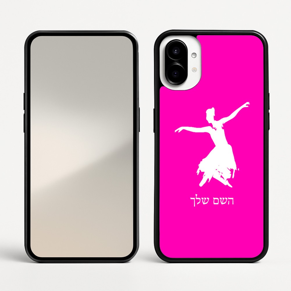 כיסוי בעיצוב אישי עם השם שלך לדגם - Nothing Phone (1) בעיצוב בלרינה