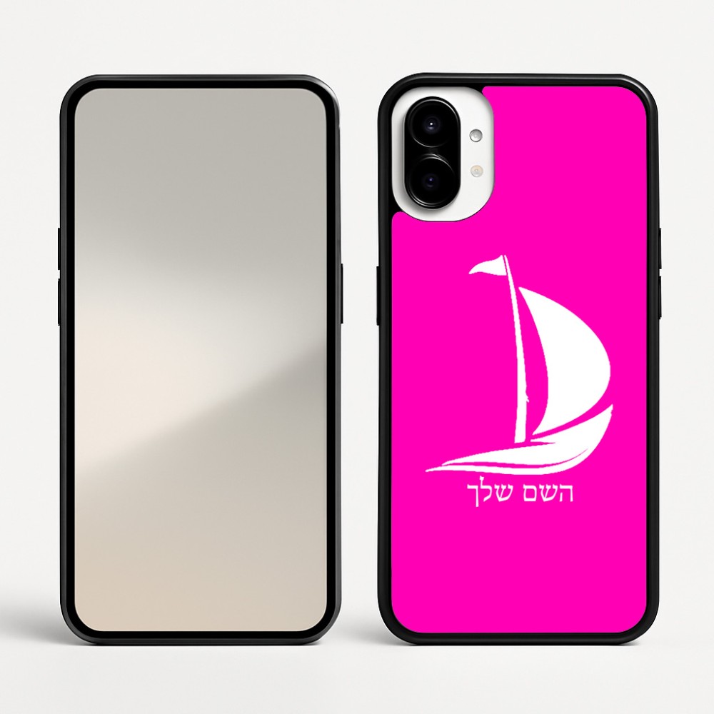 כיסוי בעיצוב אישי עם השם שלך לדגם - Nothing Phone (1) בעיצוב סירה