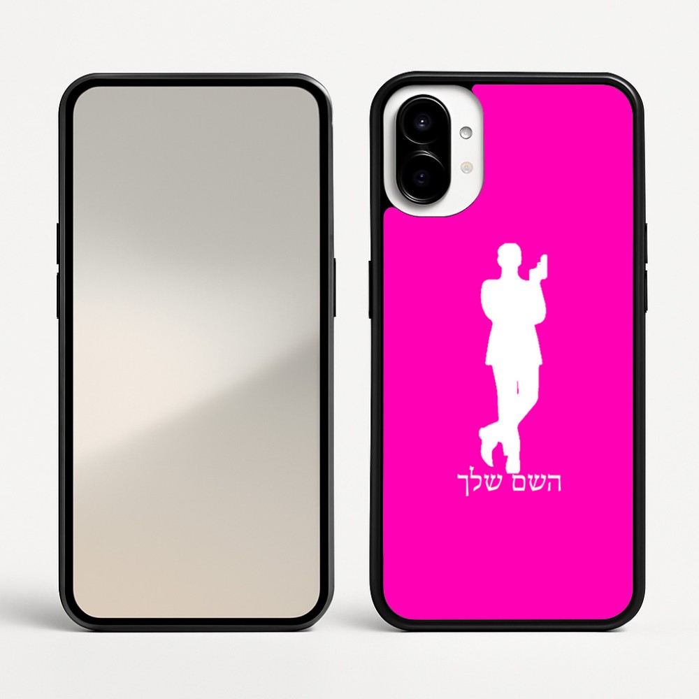 כיסוי בעיצוב אישי עם השם שלך לדגם - Nothing Phone (1) בעיצוב ג'יימס בונד