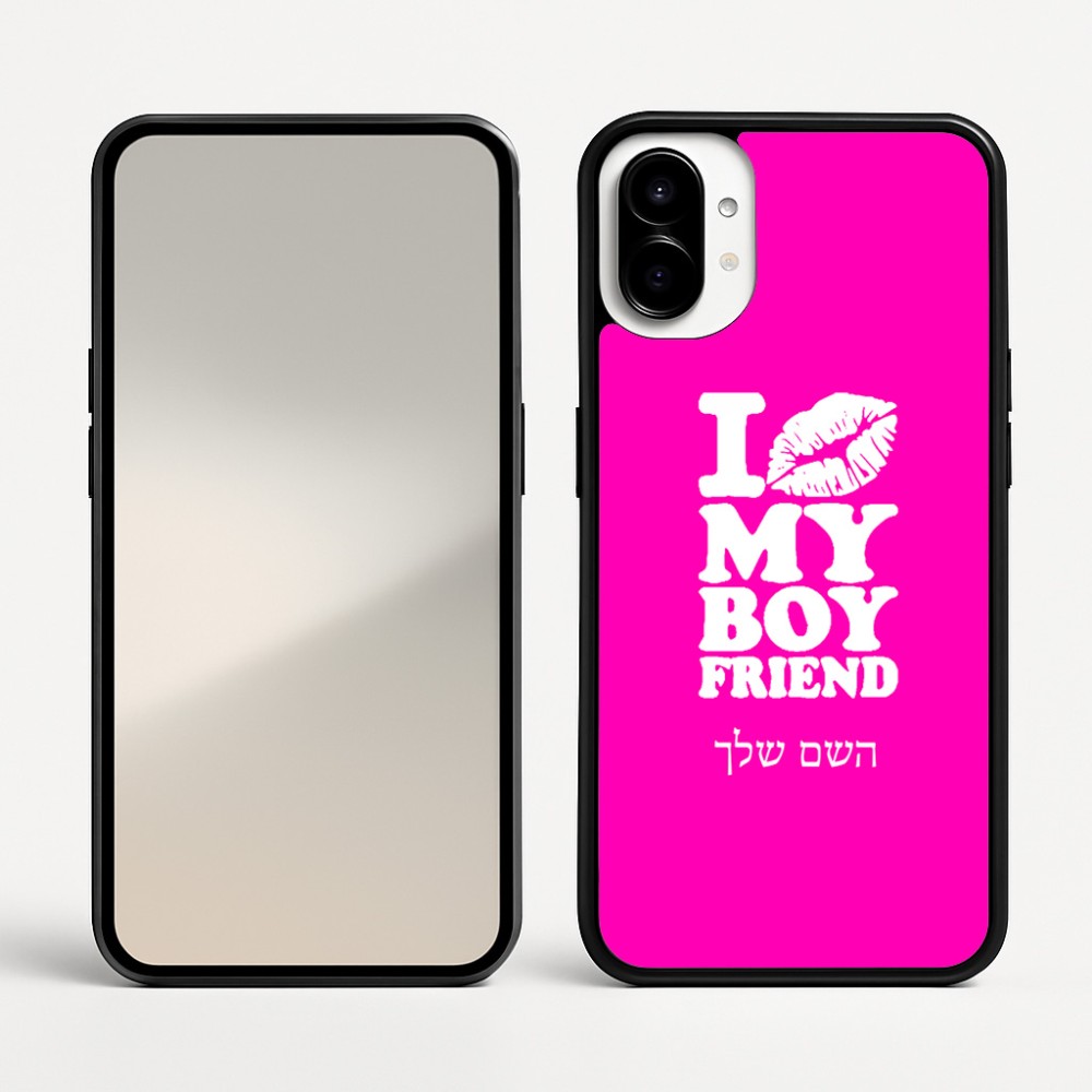 כיסוי בעיצוב אישי עם השם שלך לדגם - Nothing Phone (1) בעיצוב נשקי את חבר שלי