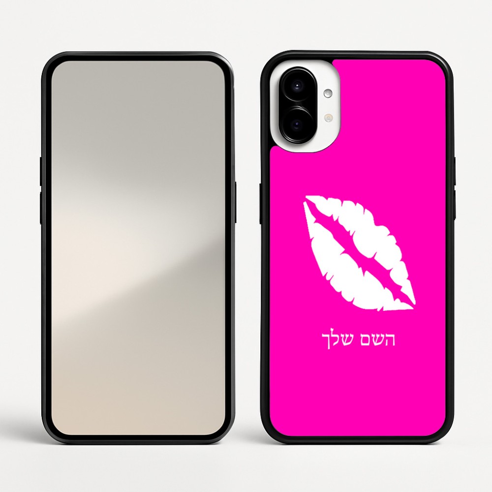 כיסוי בעיצוב אישי עם השם שלך לדגם - Nothing Phone (1) בעיצוב שפתיים - נשיקה