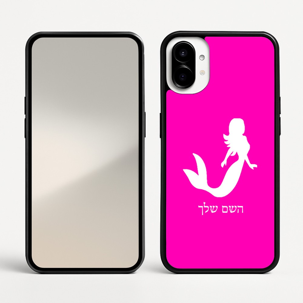 כיסוי בעיצוב אישי עם השם שלך לדגם - Nothing Phone (1) בעיצוב בתולת ים - אישה