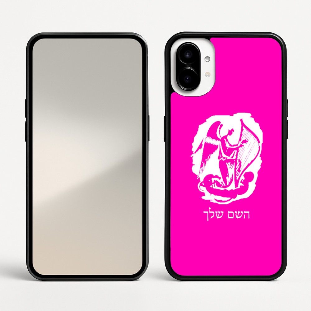 כיסוי בעיצוב אישי עם השם שלך לדגם - Nothing Phone (1) בעיצוב אנג'ל מוזיקלי