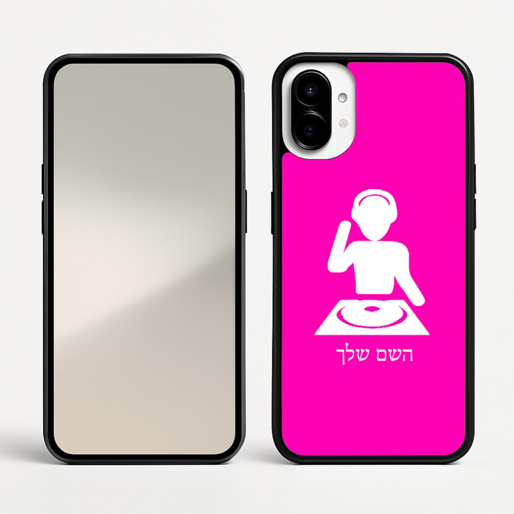 כיסוי בעיצוב אישי עם השם שלך לדגם - Nothing Phone (1) בעיצוב אזור מוזיקה של די ג'יי