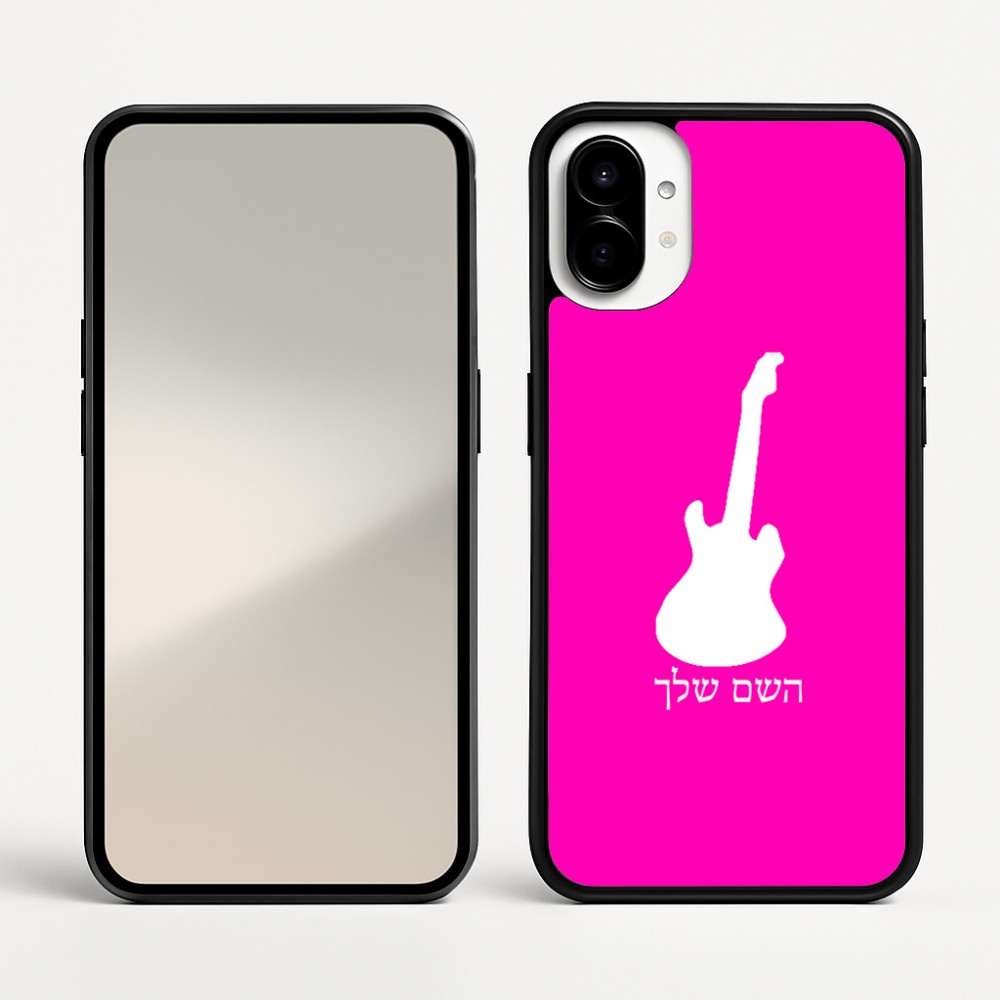כיסוי בעיצוב אישי עם השם שלך לדגם - Nothing Phone (1) בעיצוב גיטרה