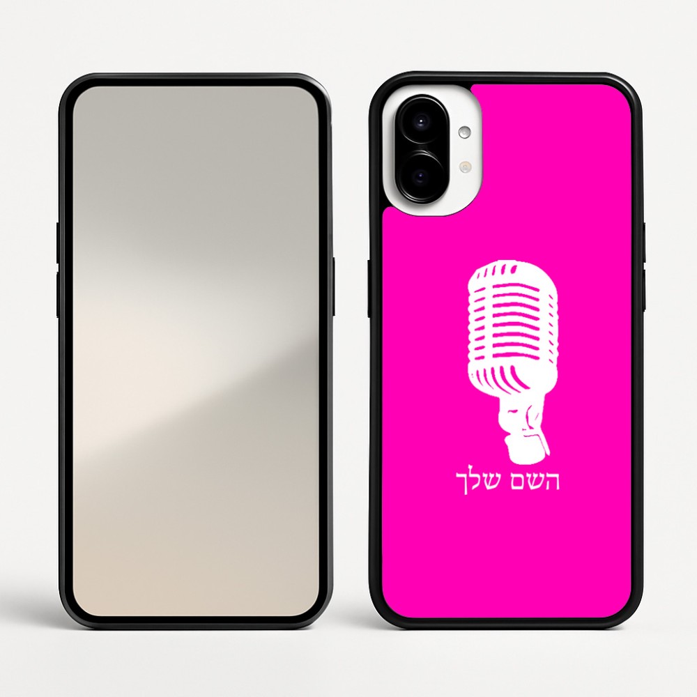 כיסוי בעיצוב אישי עם השם שלך לדגם - Nothing Phone (1) בעיצוב מיקרופון