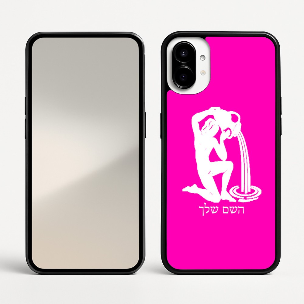 כיסוי בעיצוב אישי עם השם שלך לדגם - Nothing Phone (1) בעיצוב מזלות - דלי