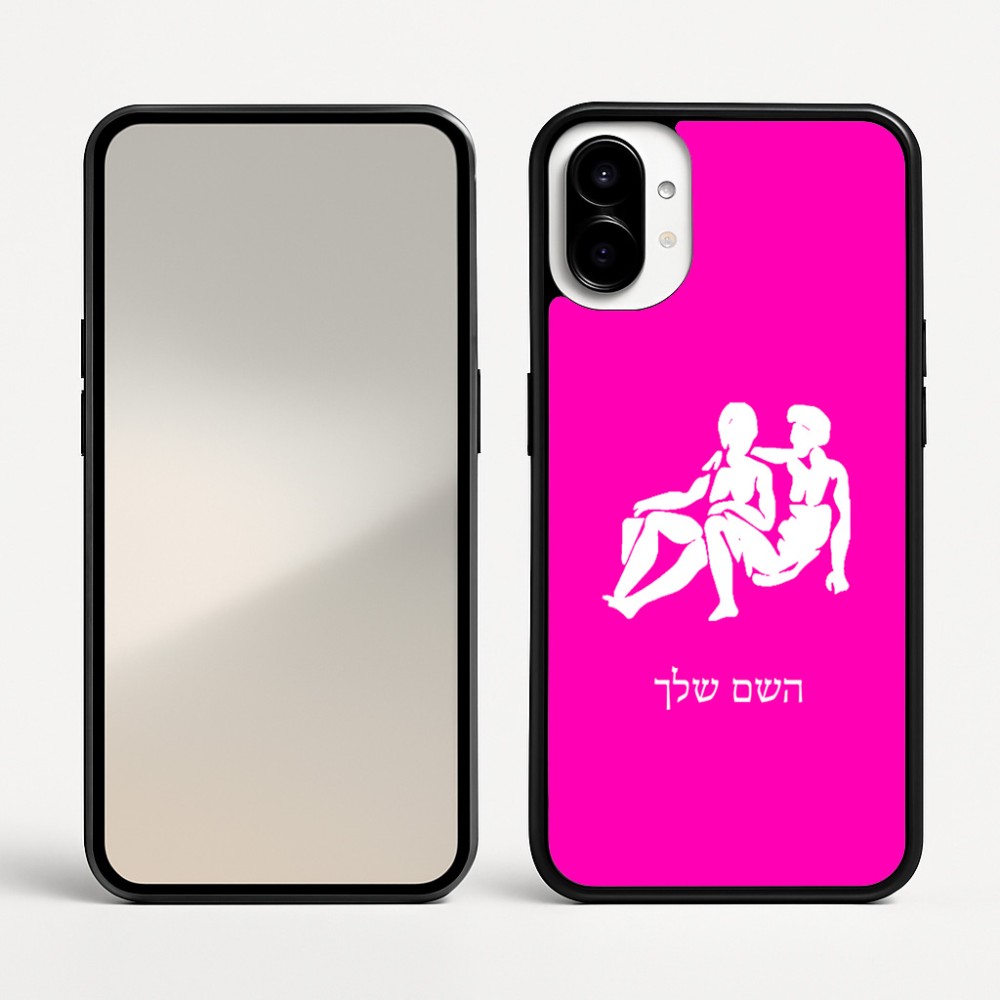 כיסוי בעיצוב אישי עם השם שלך לדגם - Nothing Phone (1) בעיצוב מזלות - תאומים