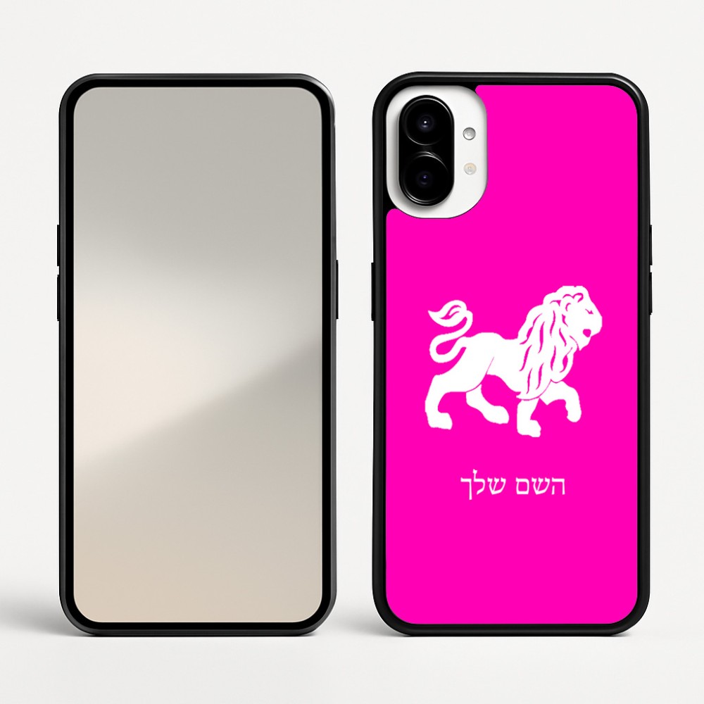 כיסוי בעיצוב אישי עם השם שלך לדגם - Nothing Phone (1) בעיצוב מזלות - אריה