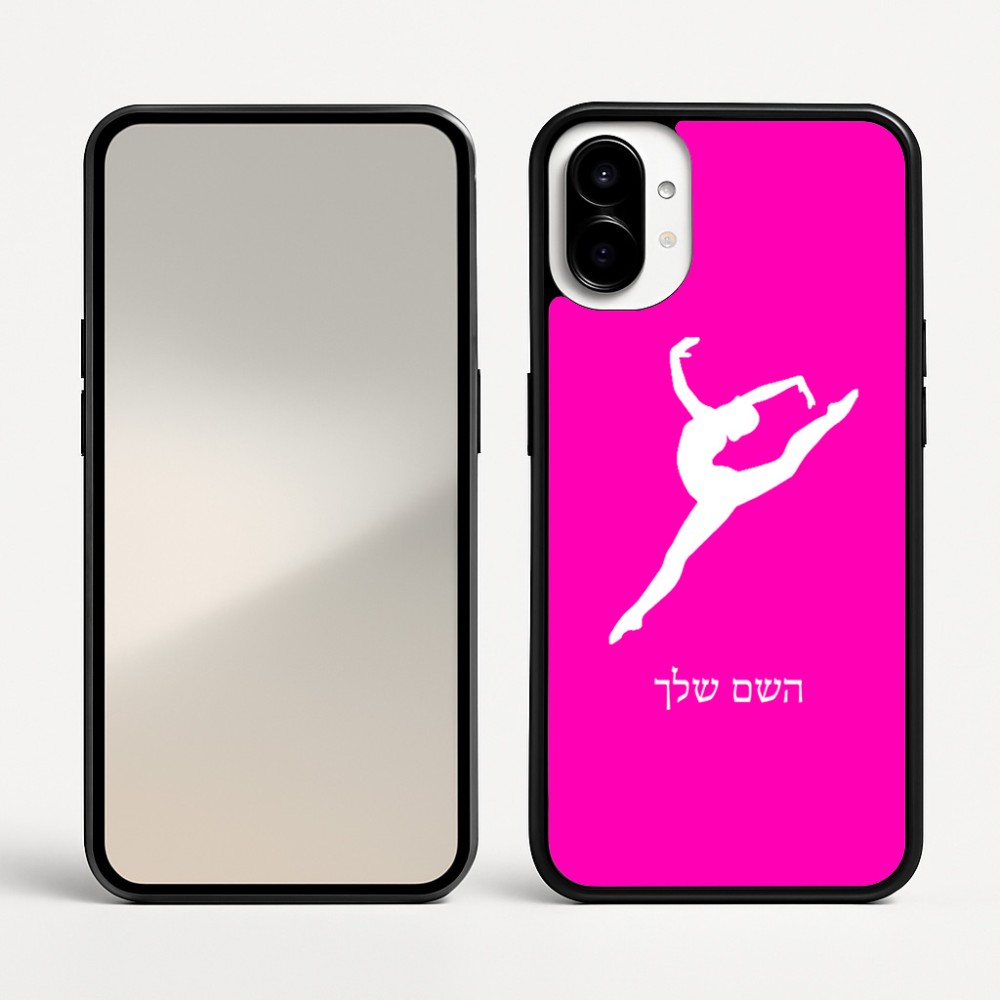 כיסוי בעיצוב אישי עם השם שלך לדגם - Nothing Phone (1) בעיצוב בלט