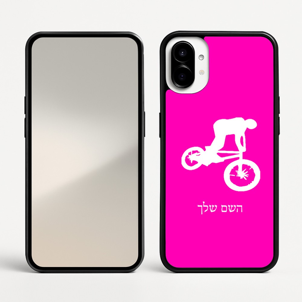 כיסוי בעיצוב אישי עם השם שלך לדגם - Nothing Phone (1) בעיצוב רוכב אופניים