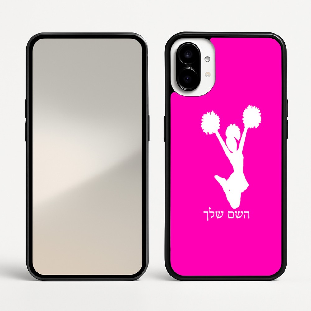 כיסוי בעיצוב אישי עם השם שלך לדגם - Nothing Phone (1) בעיצוב מעודדת
