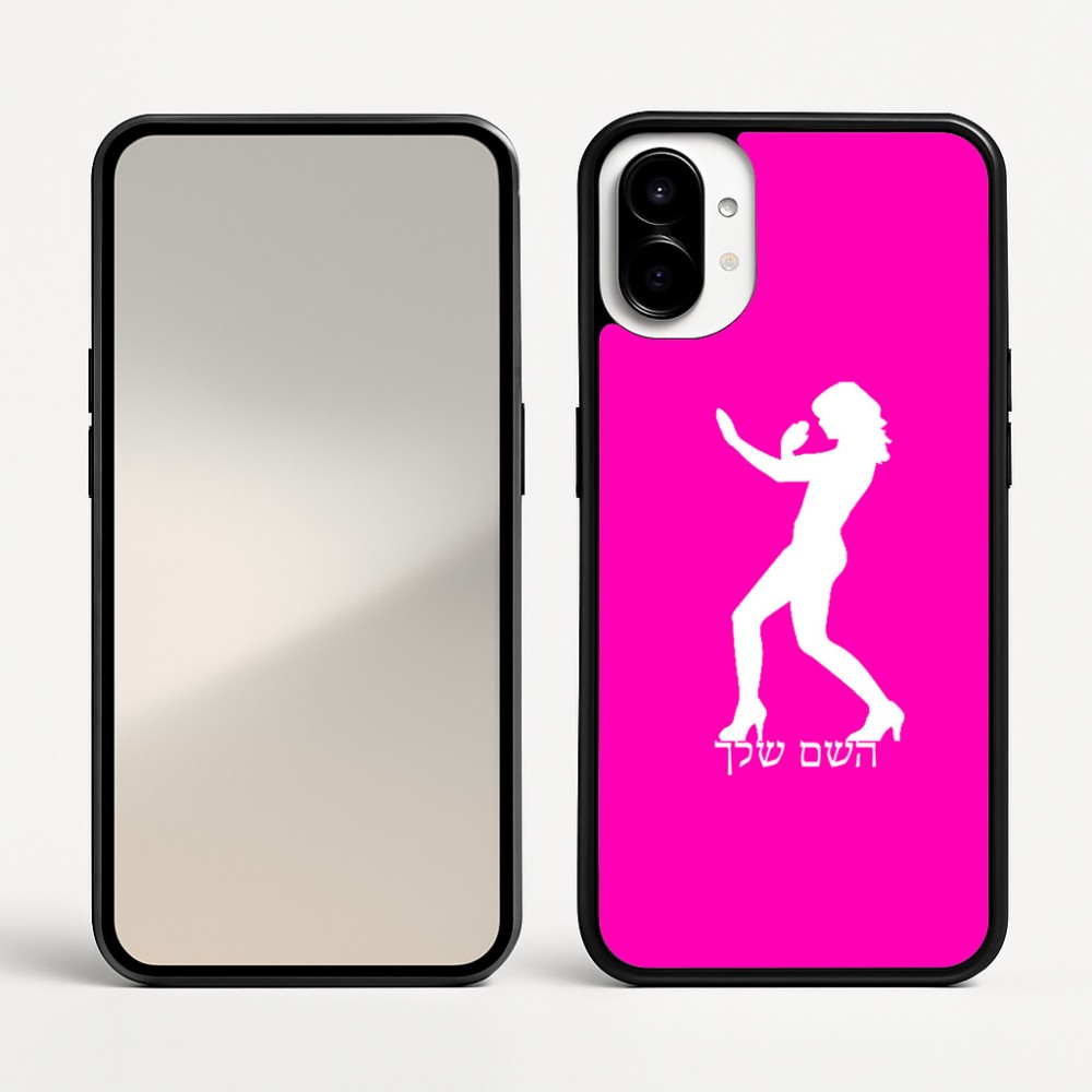 כיסוי בעיצוב אישי עם השם שלך לדגם - Nothing Phone (1) בעיצוב אישה מגוננת