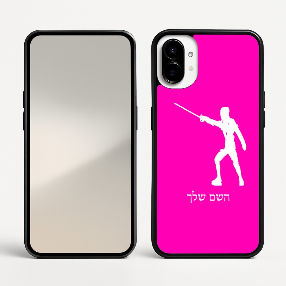 כיסוי בעיצוב אישי עם השם שלך לדגם - Nothing Phone (1) בעיצוב לוחם סייף