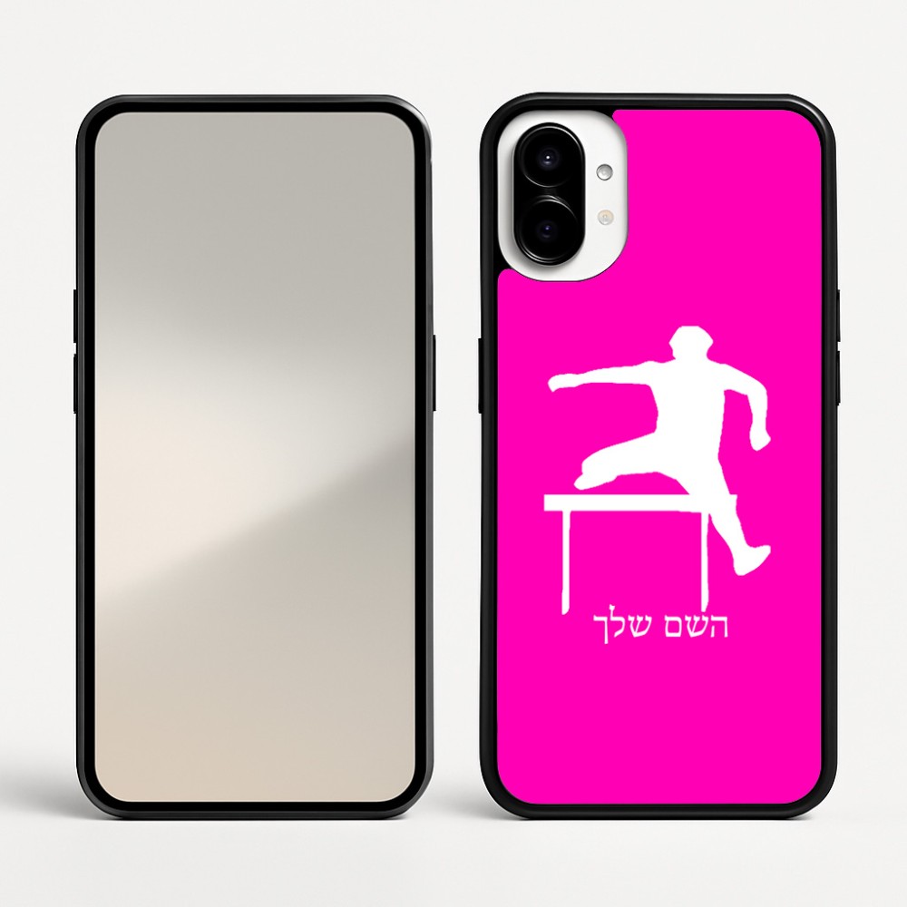 כיסוי בעיצוב אישי עם השם שלך לדגם - Nothing Phone (1) בעיצוב קפיצת משוכות