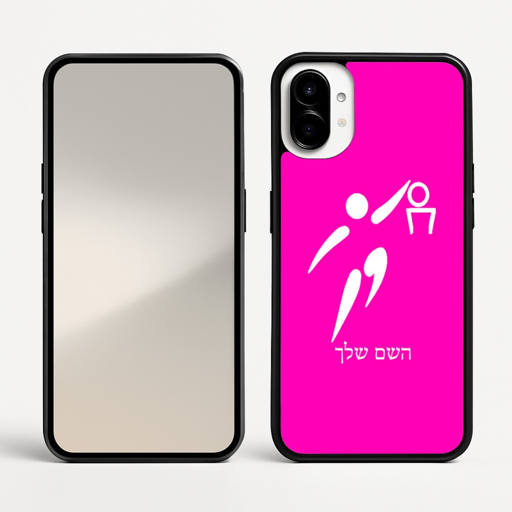 כיסוי בעיצוב אישי עם השם שלך לדגם - Nothing Phone (1) בעיצוב כדורסל אולימפי