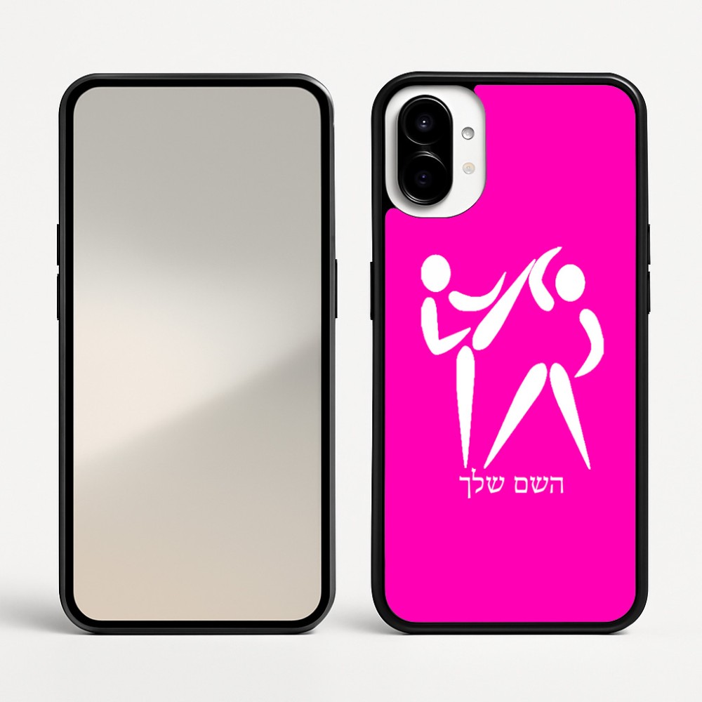 כיסוי בעיצוב אישי עם השם שלך לדגם - Nothing Phone (1) בעיצוב לוחמים אולימפיים