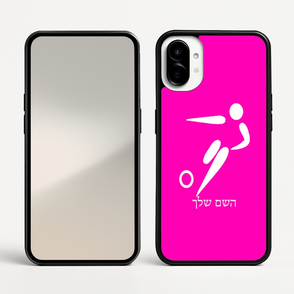 כיסוי בעיצוב אישי עם השם שלך לדגם - Nothing Phone (1) בעיצוב כדורגל אולימפי