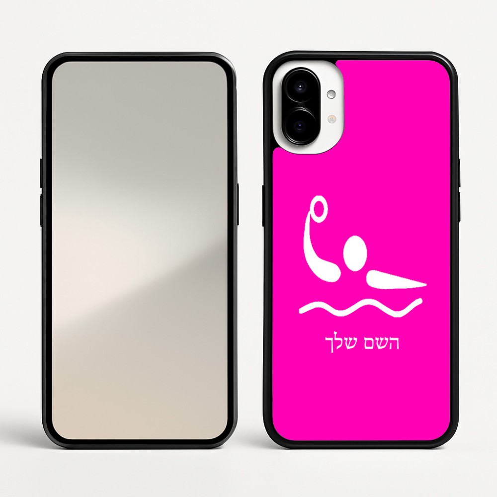 כיסוי בעיצוב אישי עם השם שלך לדגם - Nothing Phone (1) בעיצוב כדור מים אולימפי