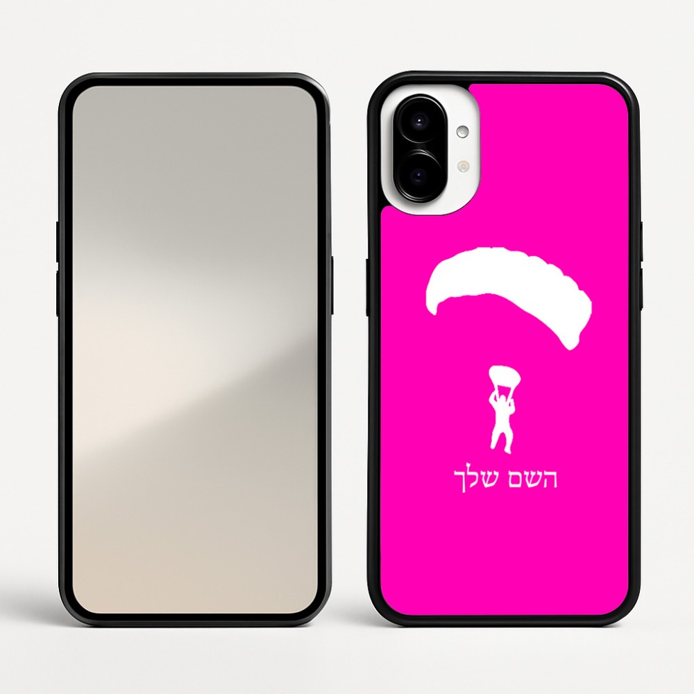 כיסוי בעיצוב אישי עם השם שלך לדגם - Nothing Phone (1) בעיצוב צניחה חופשית
