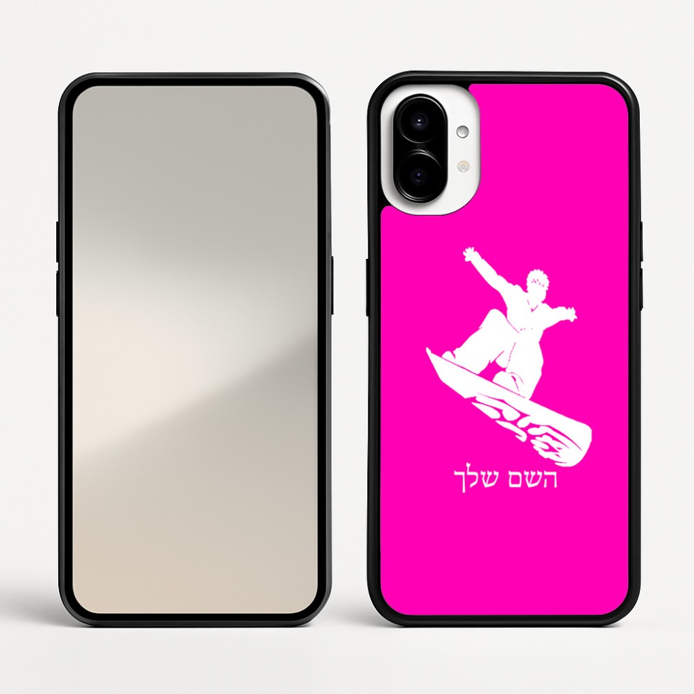 כיסוי בעיצוב אישי עם השם שלך לדגם - Nothing Phone (1) בעיצוב סנובורדיסט