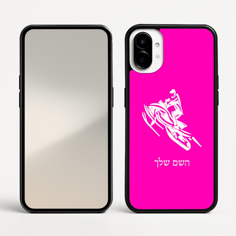 כיסוי בעיצוב אישי עם השם שלך לדגם - Nothing Phone (1) בעיצוב אופנוע שלג