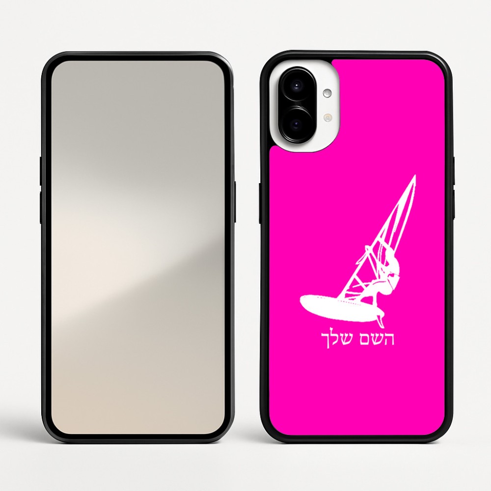 כיסוי בעיצוב אישי עם השם שלך לדגם - Nothing Phone (1) בעיצוב לגלוש - גלישה - שייט