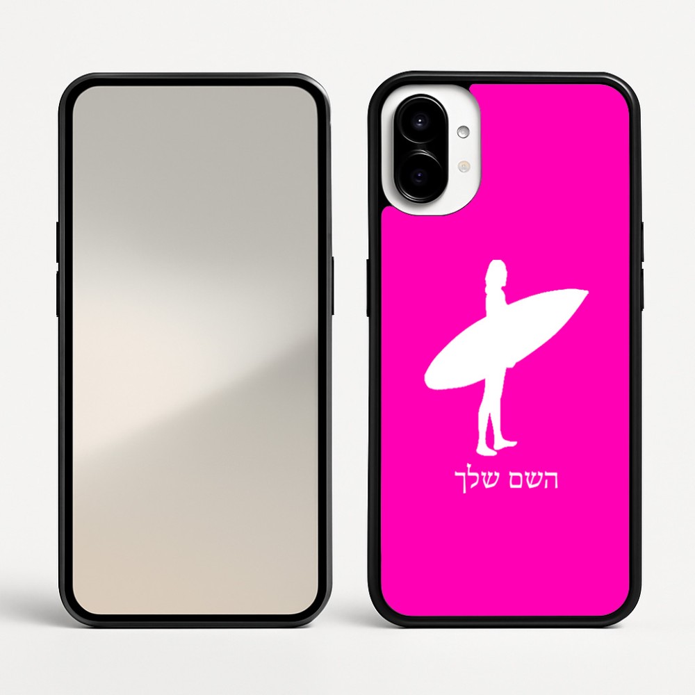 כיסוי בעיצוב אישי עם השם שלך לדגם - Nothing Phone (1) בעיצוב גלישה - גלישה