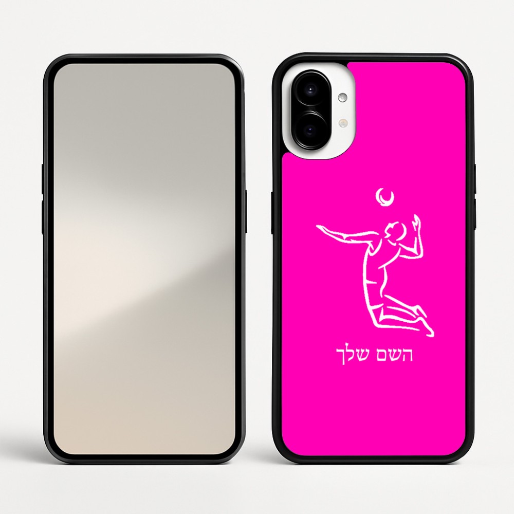 כיסוי בעיצוב אישי עם השם שלך לדגם - Nothing Phone (1) בעיצוב שחקן כדורעף