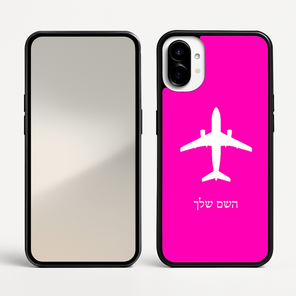כיסוי בעיצוב אישי עם השם שלך לדגם - Nothing Phone (1) בעיצוב טייס - טייס