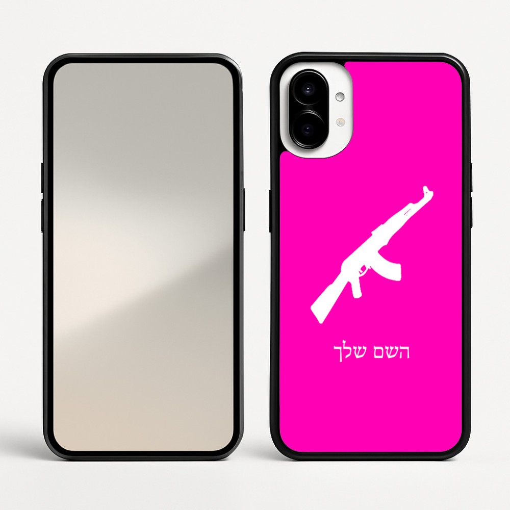 כיסוי בעיצוב אישי עם השם שלך לדגם - Nothing Phone (1) בעיצוב אק 47