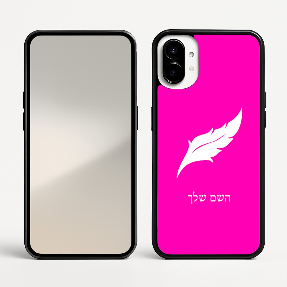 כיסוי בעיצוב אישי עם השם שלך לדגם - Nothing Phone (1) בעיצוב נוצת נוצה