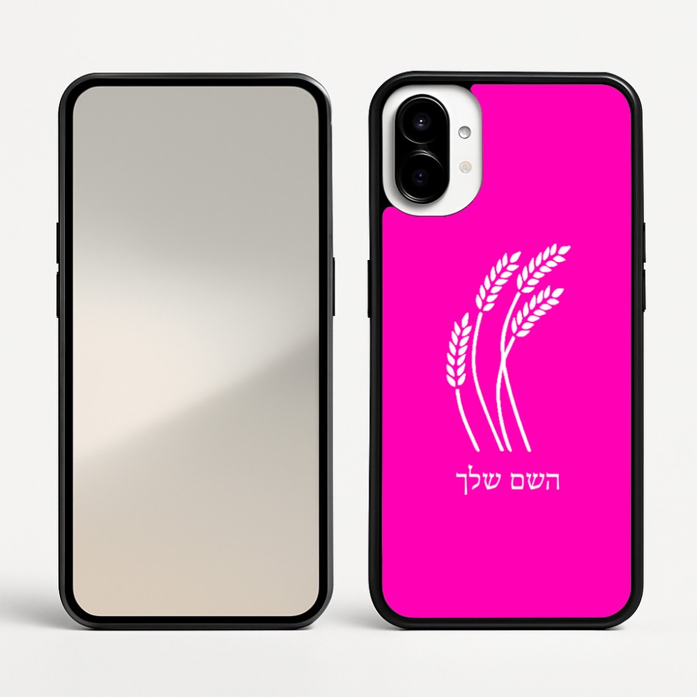 כיסוי בעיצוב אישי עם השם שלך לדגם - Nothing Phone (1) בעיצוב חיטה גלית זהב