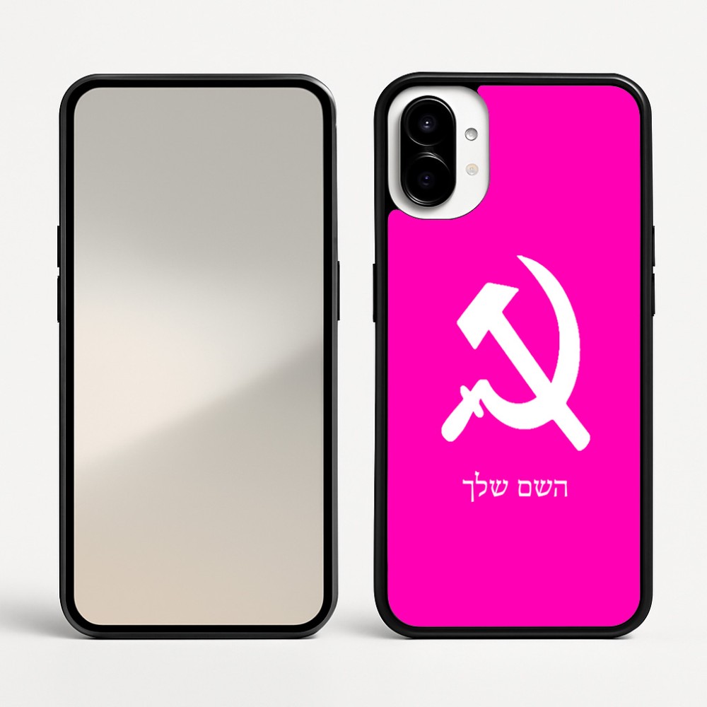 כיסוי בעיצוב אישי עם השם שלך לדגם - Nothing Phone (1) בעיצוב פטיש ומגל