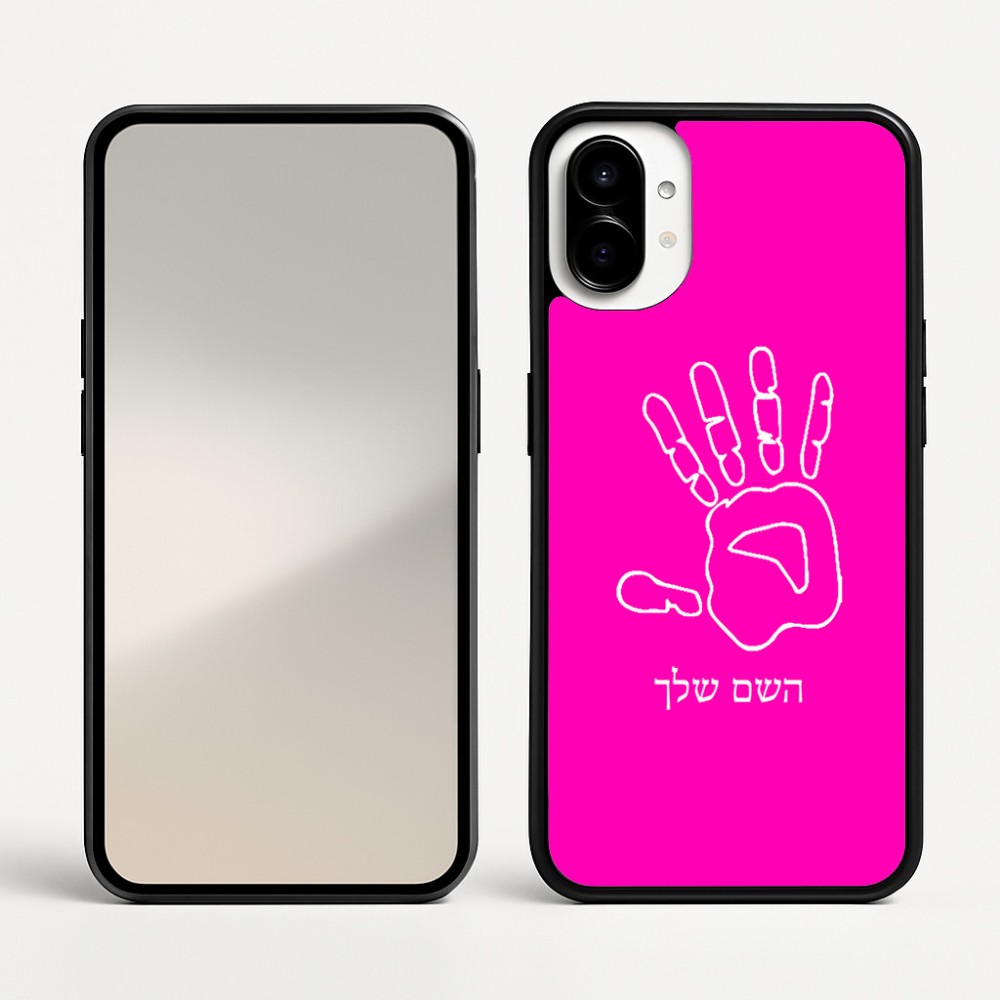כיסוי בעיצוב אישי עם השם שלך לדגם - Nothing Phone (1) בעיצוב יד
