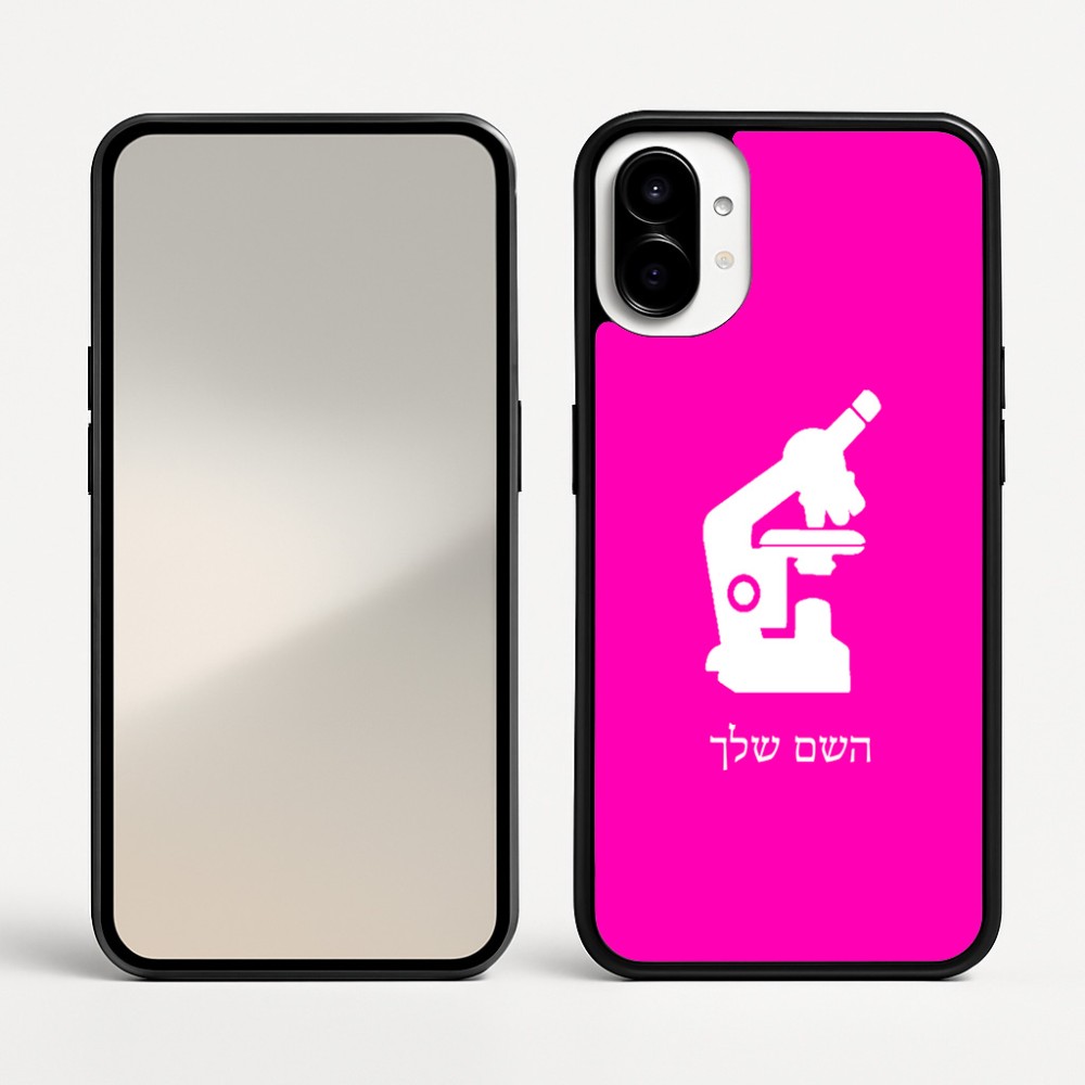 כיסוי בעיצוב אישי עם השם שלך לדגם - Nothing Phone (1) בעיצוב מיקרוסקופ