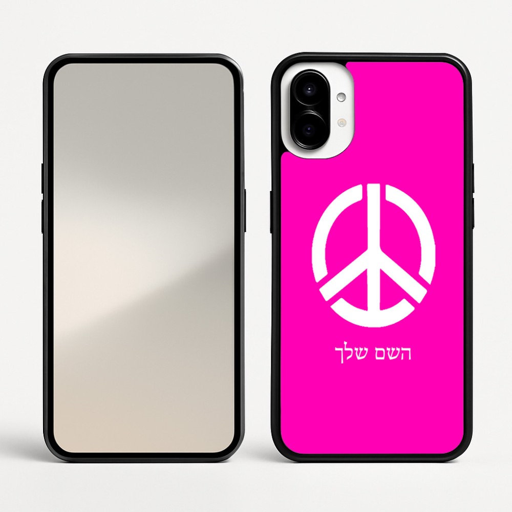 כיסוי בעיצוב אישי עם השם שלך לדגם - Nothing Phone (1) בעיצוב סמל השלום