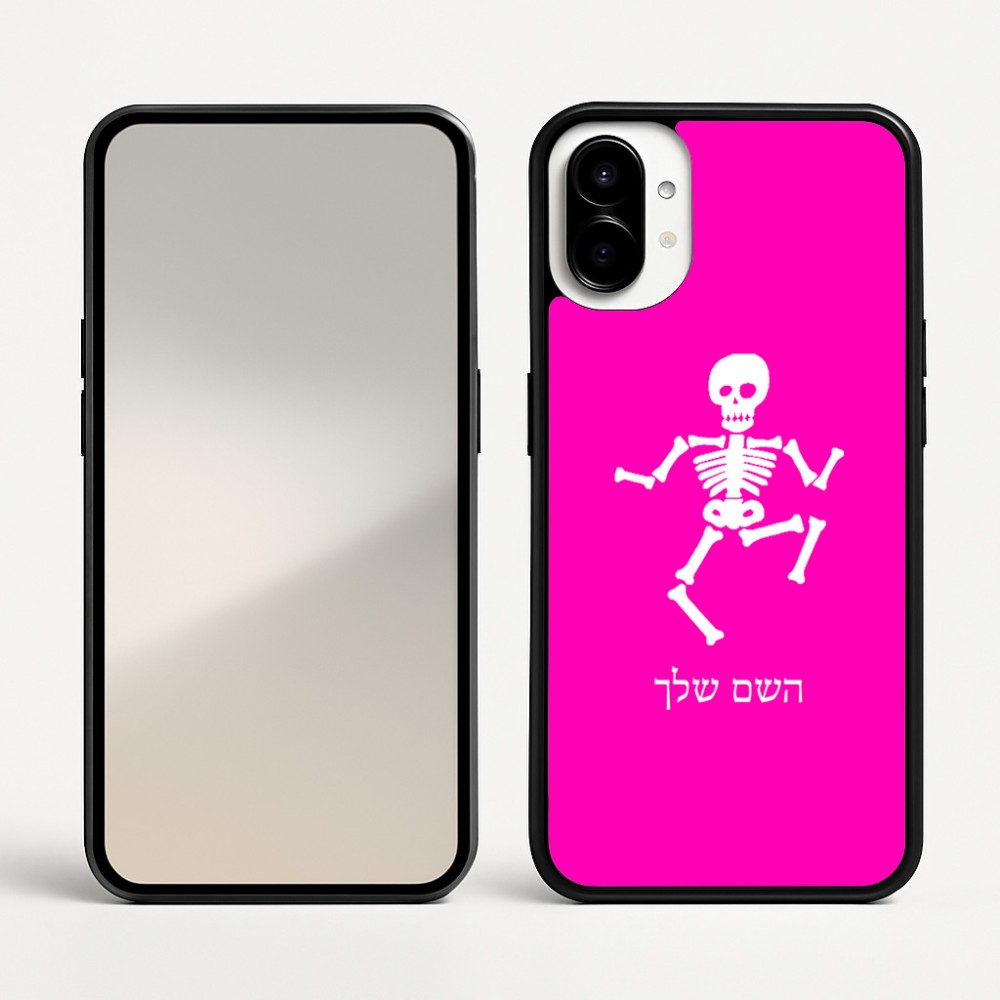 כיסוי בעיצוב אישי עם השם שלך לדגם - Nothing Phone (1) בעיצוב סקלטון