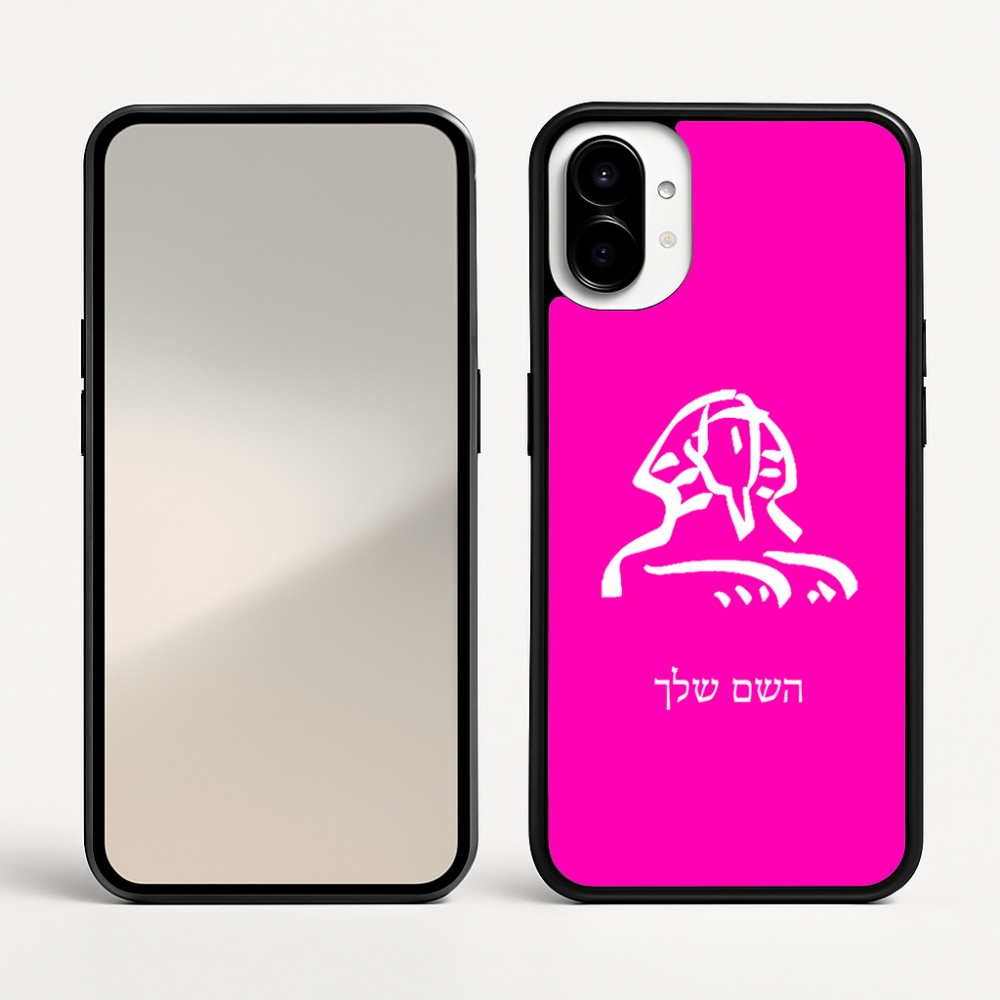 כיסוי בעיצוב אישי עם השם שלך לדגם - Nothing Phone (1) בעיצוב ספינקס מצרים