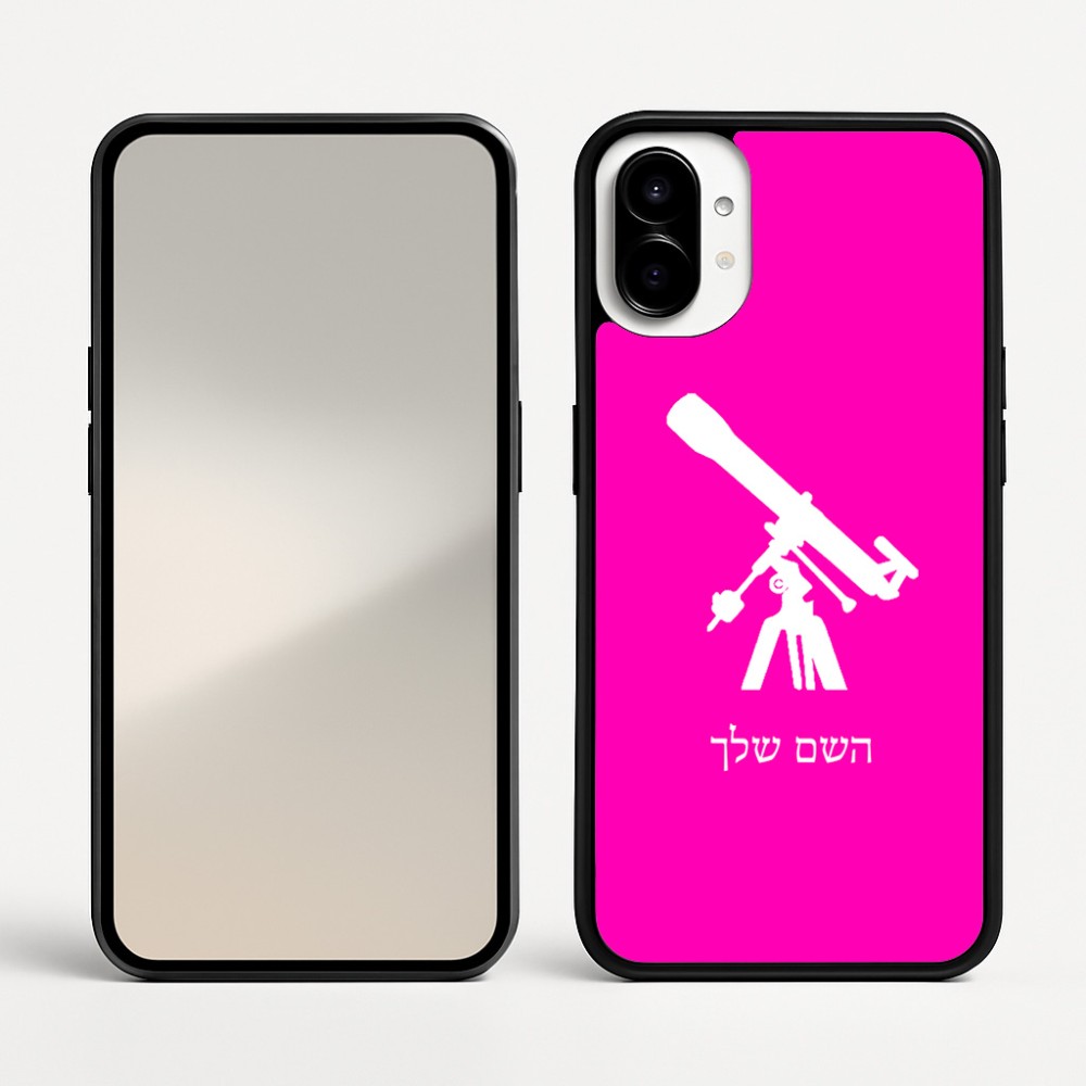 כיסוי בעיצוב אישי עם השם שלך לדגם - Nothing Phone (1) בעיצוב טלסקופ
