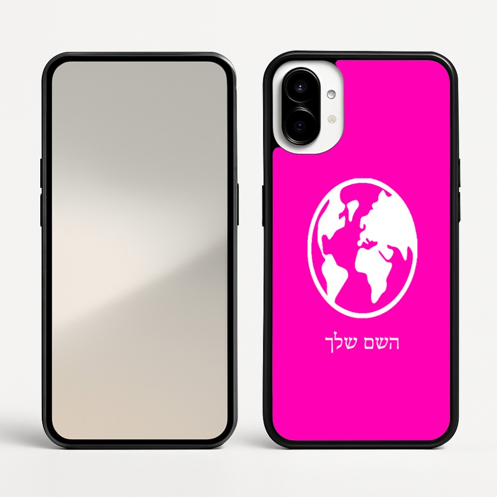 כיסוי בעיצוב אישי עם השם שלך לדגם - Nothing Phone (1) בעיצוב עולם